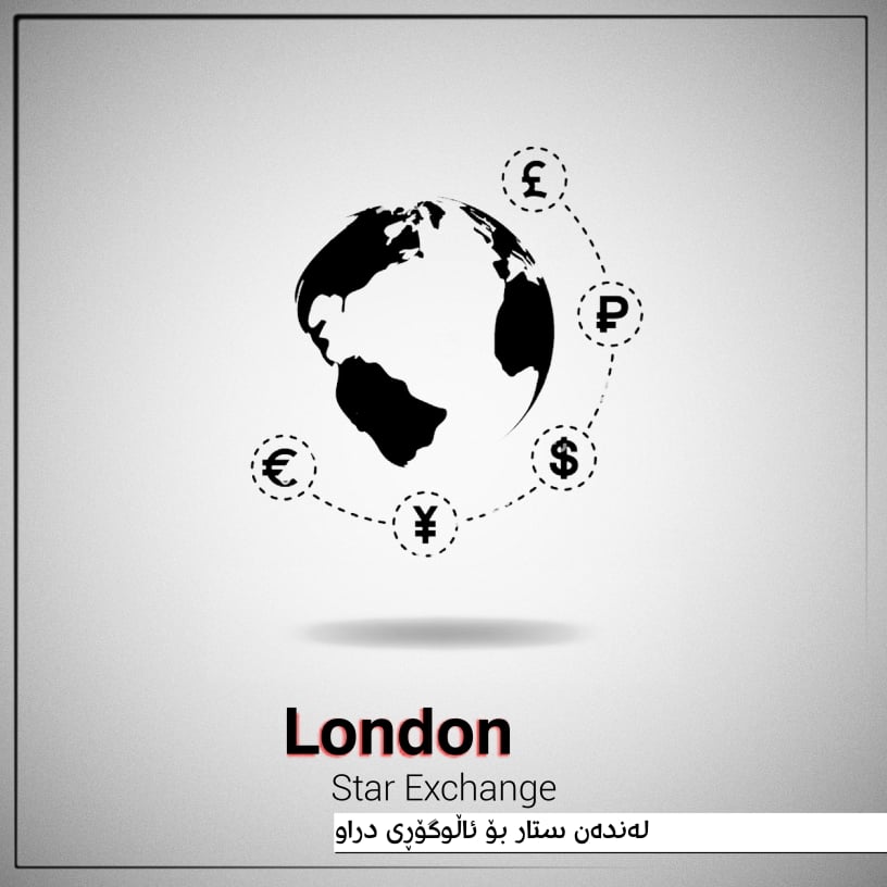 London Start EX Co.